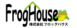 (株)フロッグハウス/神戸・明石のリノベーション設計施工